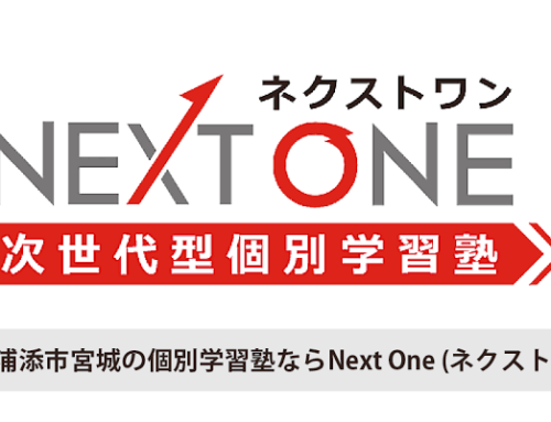 9/14（土）台風接近による授業判断について